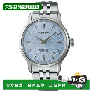 日本直邮Seiko Presage 女士自动机械腕表 SRRY049 鸡尾酒时光