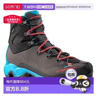 香港直邮LA SPORTIVA Aequilibrium Trek GTX 登山靴 女士登山鞋