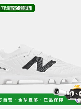 韩国直邮NEW BALANCE New Balance Tekela Pro Low Race HG 光地
