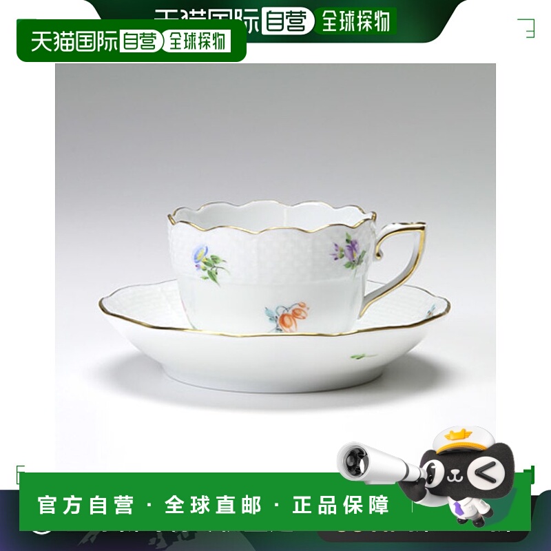 日本直邮HEREND Mille Fleur MF 00711-0-00711 摩卡杯碟 100ml M