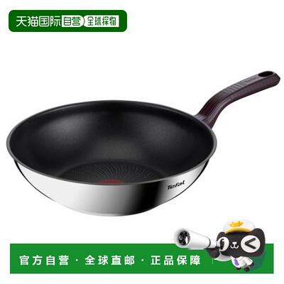 韩国直邮Tefal特福防刮红点炒锅不粘锅通用煤气电磁炉28cm