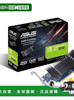【日本直邮】 ASUSTek华硕 台式机电脑办公独立显卡 GT1030-SL-2G