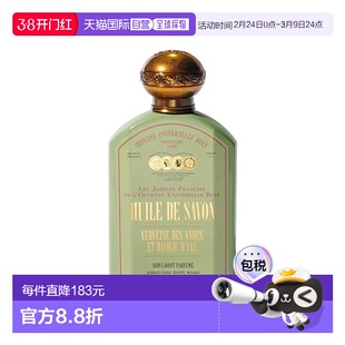 欧洲直邮BULY1803沐浴油190ml#VERVEINE(期效9-12个月)正品