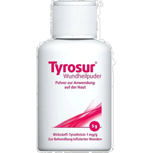 德国药房Tyrosur抗生素粉5g轻度渗出浅表细菌感染伤口