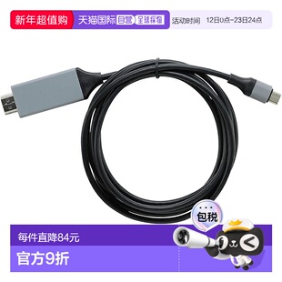 【日本直邮】Artec USB-C转HDMI 2m 4K30Hz 转接线 91819 电视 电