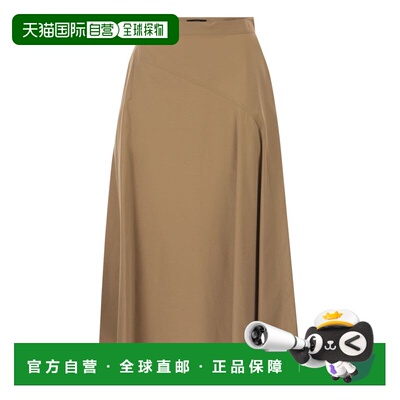 1h可退 欧洲直邮weekend max mara 女士 半身裙包臀裙a字裙伞裙