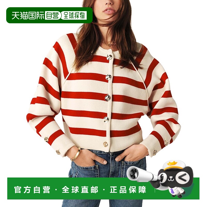 自营ba&sh Massimo Wool-Blend Vest - rouge 美国奥莱直发