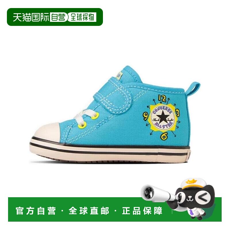 日本直邮日潮 Converse匡威 全明星 N 蛋仔 V-1婴儿运动鞋图片