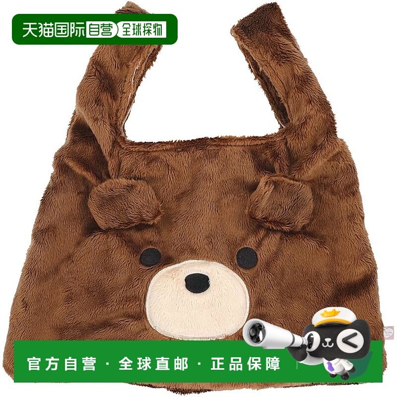 【日本直邮】Skater斯凯达迷你BOA手提袋Pompon's熊28×36×13cmZ