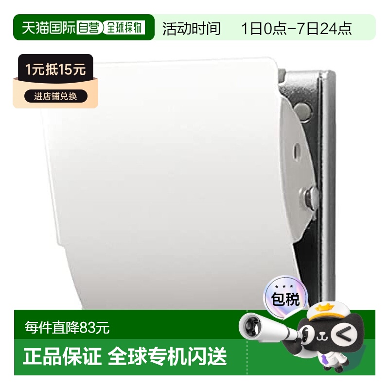 【日本直邮】PLUS 磁力夹 CP-047MCR 白色 办公室 商店 家庭 L