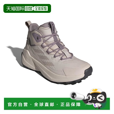 1h可退 香港直邮潮奢 adidas 阿迪达斯 女士 Terrex Trailmaker 2