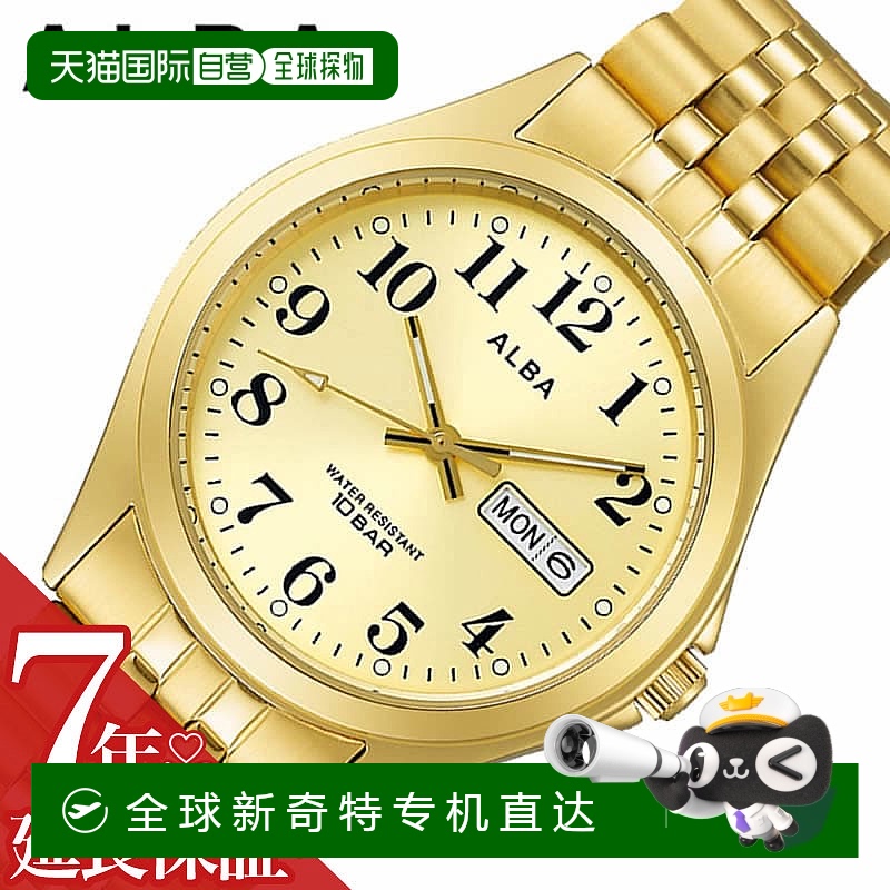 日本直邮精工Alba手表SEIKO ALBA手表男士手表香槟金色简约考试面