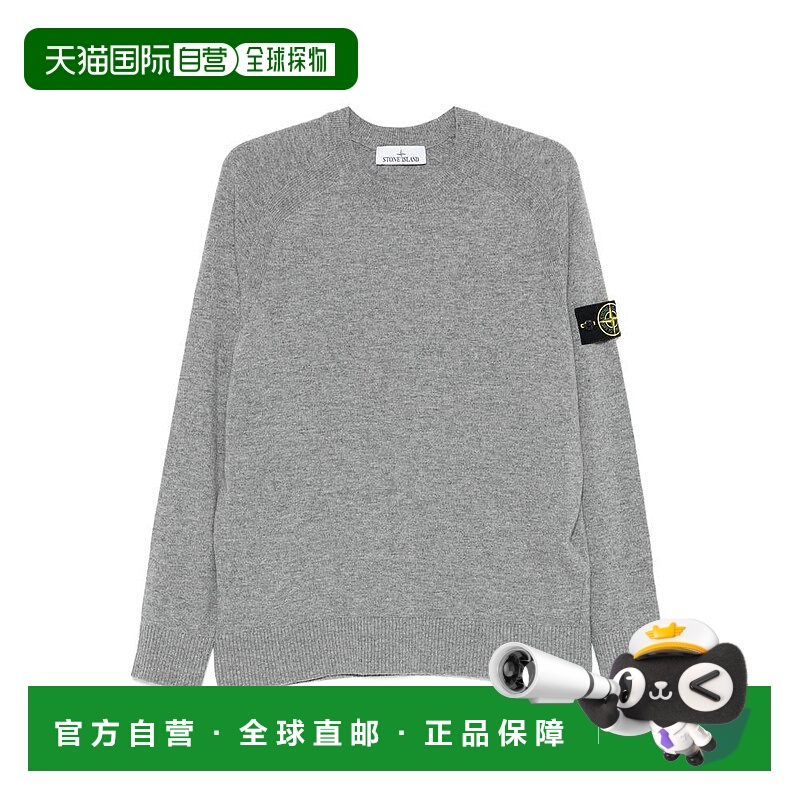 1h可退 香港直邮STONE ISLAND 男士针织衫 155100045S00B4V0M6B A