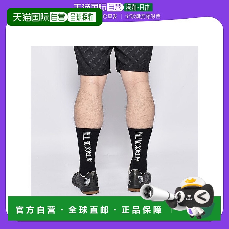 日本直邮GAVIC进击泰坦卡通动漫合作男士运动袜子舒适吸汗丝袜
