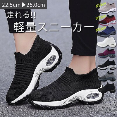 日本直邮女式运动鞋厚底跑步步行训练鞋健身推荐鞋子22.5cmbm1053