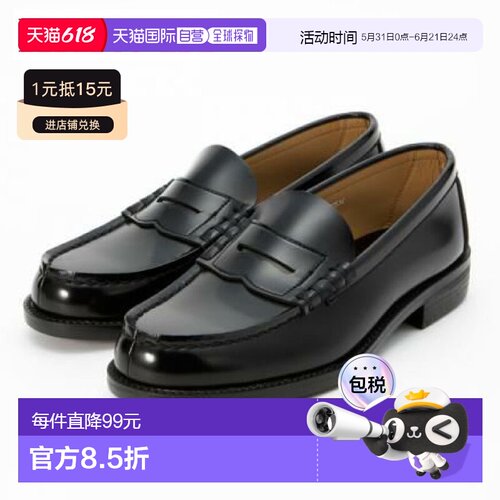 日本直邮haruta 乐福鞋 学生乐福鞋高中生初中生 Kanko EEE 6550