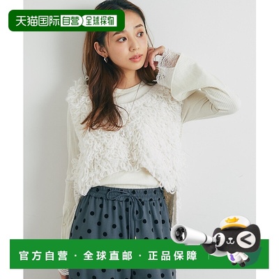1h可退 日本直邮un dix cors 女装 弗里尔针织马甲 立体剪裁 个性