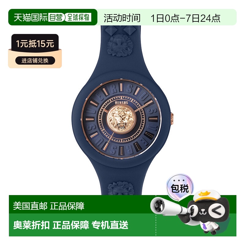 自营 versus versace火岛狮子表带手表 - 蓝/蓝/蓝 美国奥莱直发