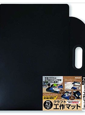 日本直邮Nakabayashi仲林手工艺工作垫 折叠切割专用A2 CTMC-A2-D