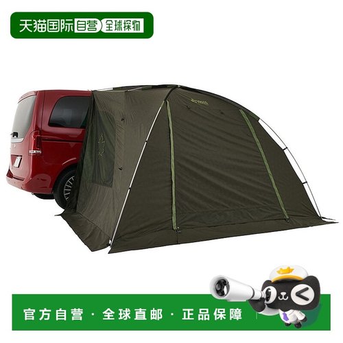 日本直邮Logos neos AL 汽车侧遮阳篷-AI No.71805055 [5]