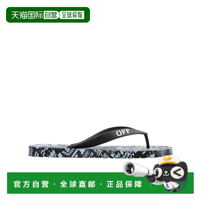 1h可退 香港直邮OFF-WHITE 男士凉鞋 OMIO001F25MAT0010C10 AW202