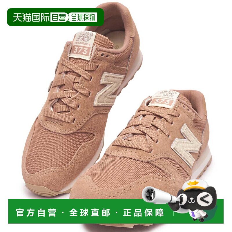 日本直邮New Balance 女款运动鞋休闲百搭 WL373SI2B