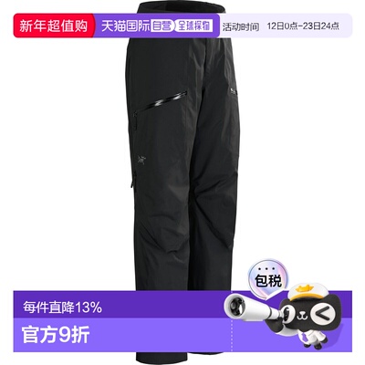 美国直邮始祖鸟 Sentinel Insulated 女士防风防水保暖滑雪长裤