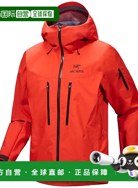 1h可退 加拿大直邮始祖鸟Alpha SV男户外运动徒步冲锋衣外壳夹克