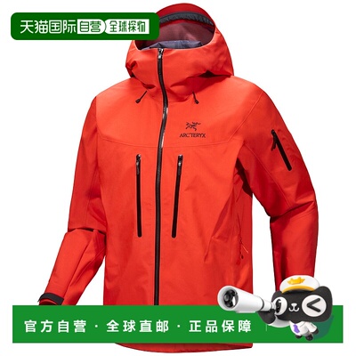 1h可退 加拿大直邮始祖鸟Alpha SV男户外运动徒步冲锋衣外壳夹克