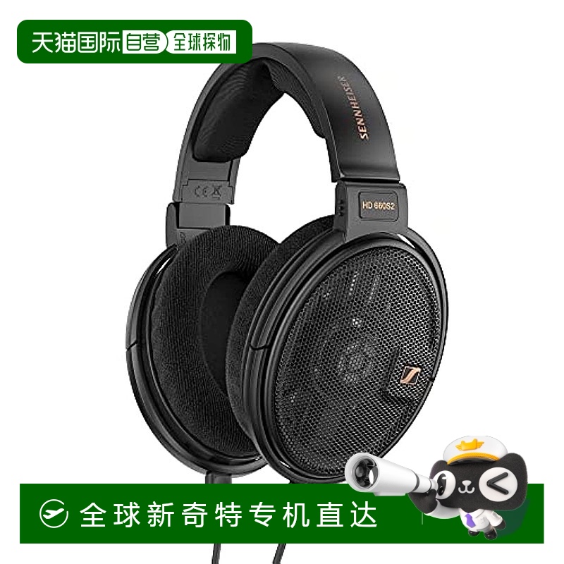 【日本直邮】Sennheiser森海塞尔 头戴式耳机 黑色HD 660S2