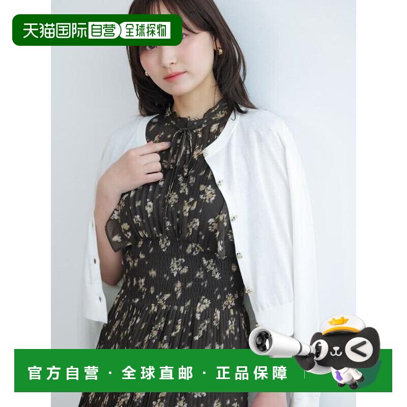 1h可退 日本直邮SNIDEL 花纹纽扣针织开衫 日系甜美穿搭