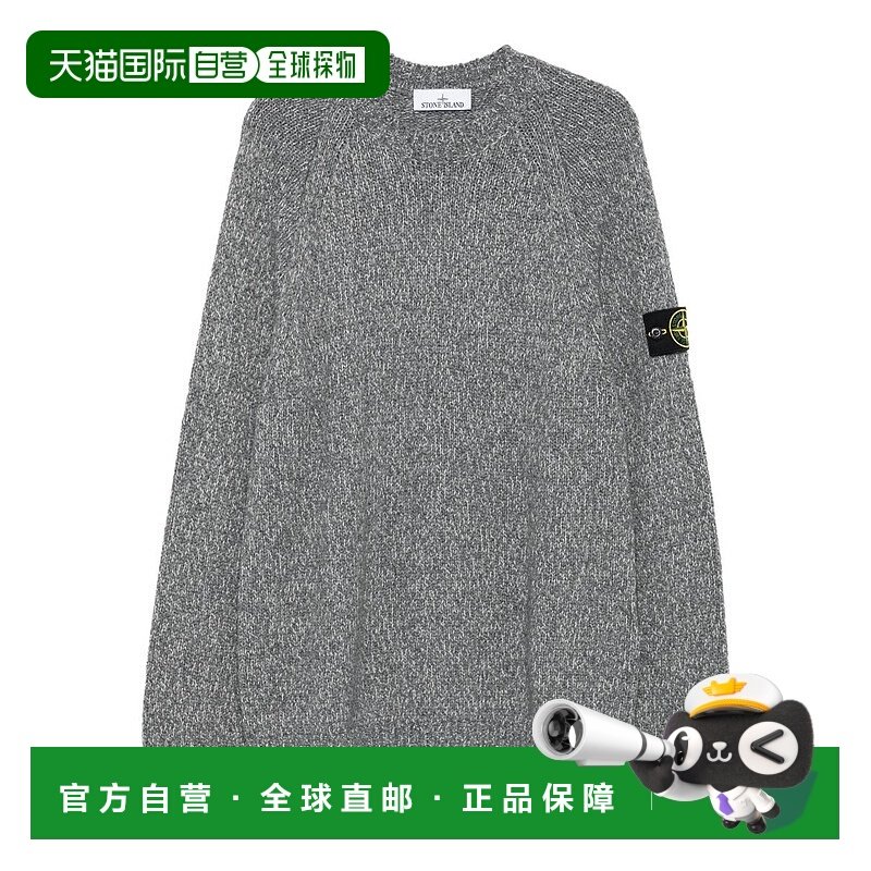 香港直邮STONE ISLAND 男士针织衫 K2S155100050S00N161932V0M6BC