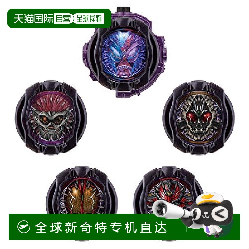 日本直邮bandai万代玩具假面骑士Zio DX另一个手表套装模型摆件