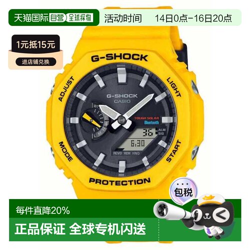 香港直邮CASIO卡西歐 GA-B2100C-9A G-SHOCK 2100系列 太陽能 男