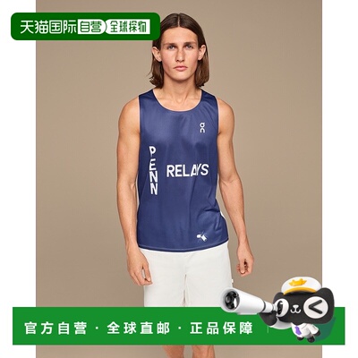 自营欧洲直邮On昂跑限量靛蓝色聚酯Penn Relays字母印花跑步背心
