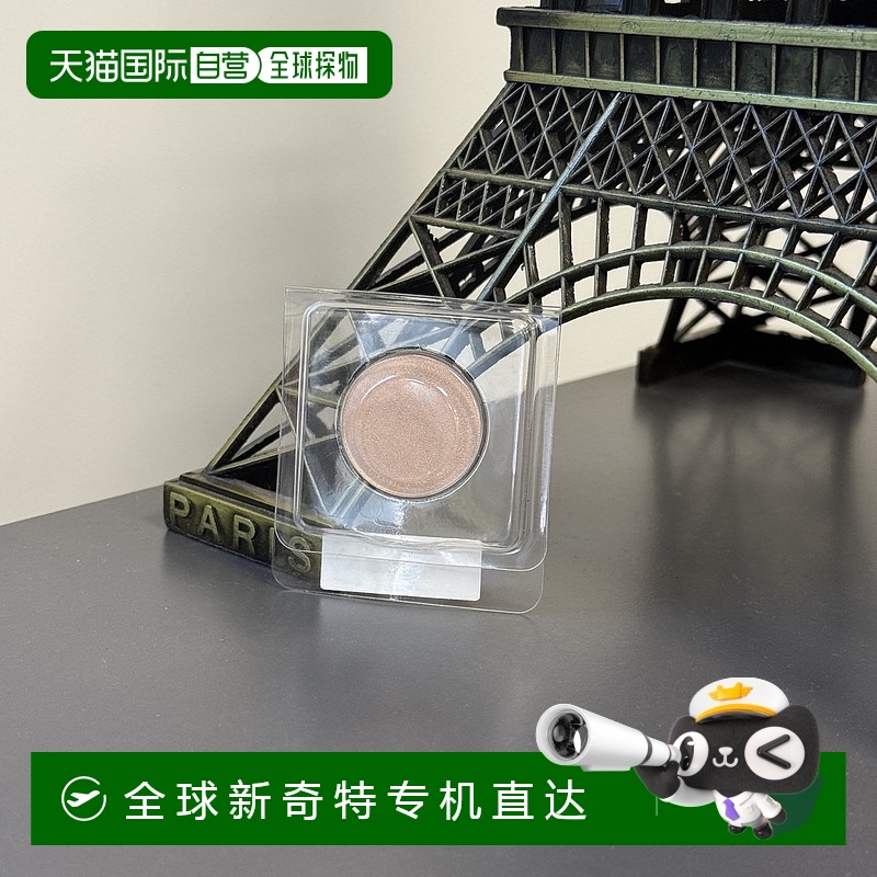 欧洲直邮YSL/圣罗兰Satin Crush单色眼影-＃01惊艳米色 1.8g 简装