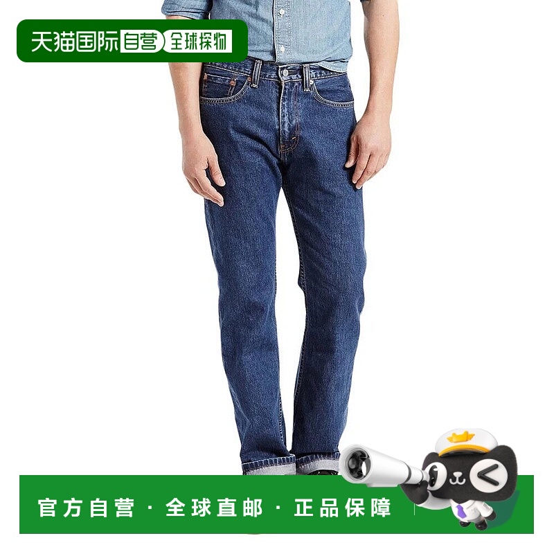 自营Levi's 505 Jeans Men's Blue Dark Wash Straight Leg Regul