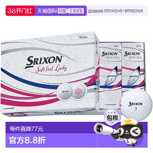 【日本直邮】邓禄普SRIXON SOFT FEEL LADY 高尔夫球 2021 年款 1