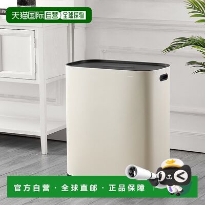 自营happimessBeni Kitchen Trash/Recycling 16 加仑双桶步开式