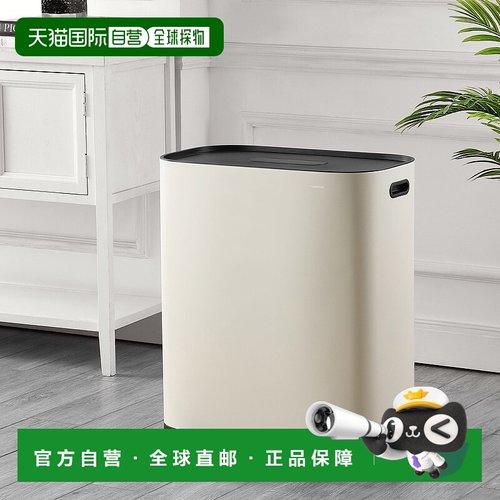 自营happimessBeni Kitchen Trash/Recycling 16 加仑双桶步开式