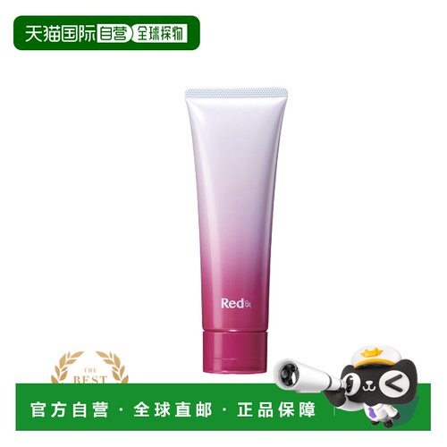 日本直邮pola/宝丽 女士 洁面正品