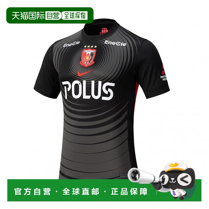 日本直邮Nike-耐克男子足球许可衬衫Urawa Reds 2025第三成人副本