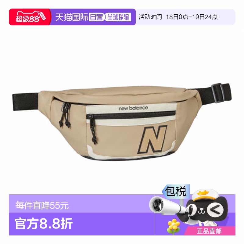 日本直邮【日本直邮】New Balance男女同款腰包LAB23105-SOT