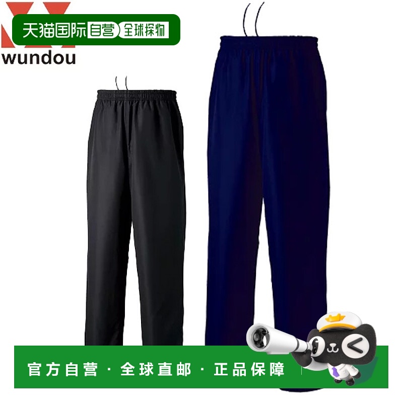 日本直邮wundou 衬里经编休闲裤 P6750 男女通用 4XL 5XL 经编拉