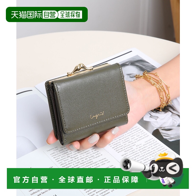 【日本直邮】Ungrid Smooth Gama Mouth 钱包 (KHA)