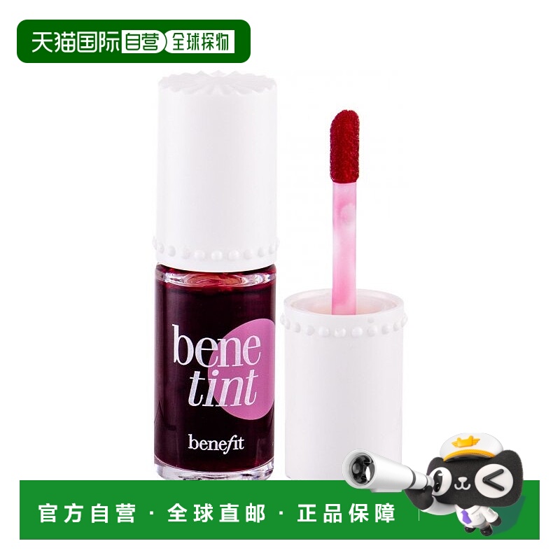 香港直邮Benefit贝玲妃唇颊两用胭脂水 持久液体唇膏6ml正品