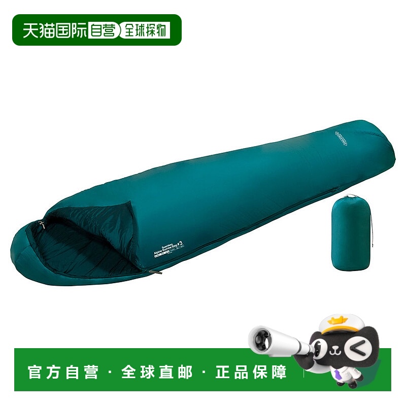 日本直邮MONTBELL 无缝阿尔卑斯巴罗背包 3号 [1121437] 背包睡袋