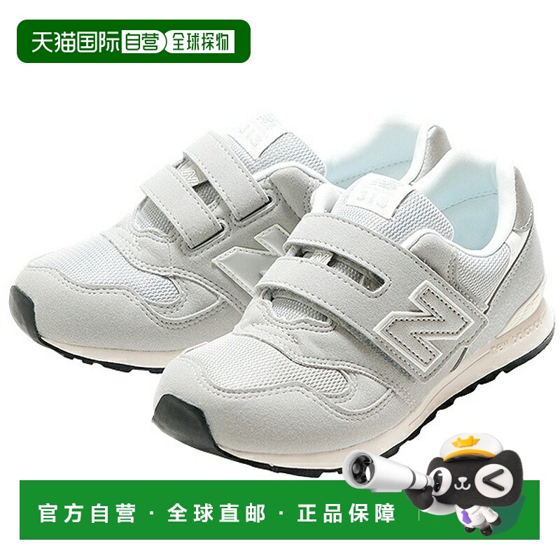 日本直邮New Balance 313 钩环运动鞋男女童款PO313TA2W魔术贴搭