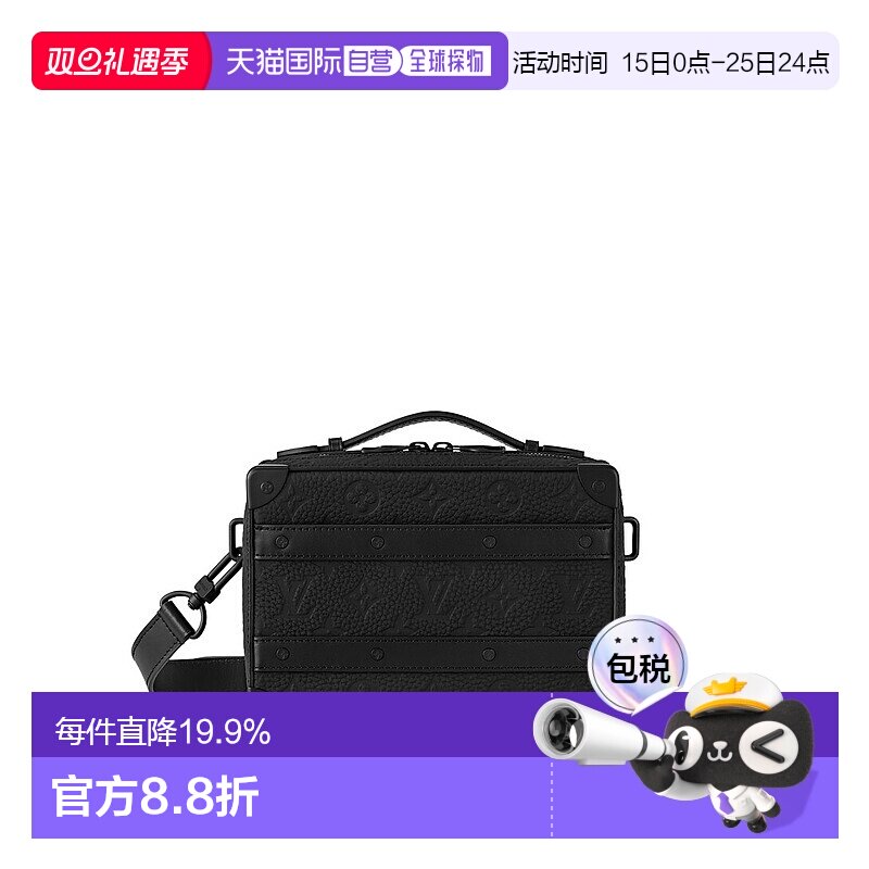 自营 1h可退 Louis Vuitton路易威登LV Soft Trunk 男士斜挎包