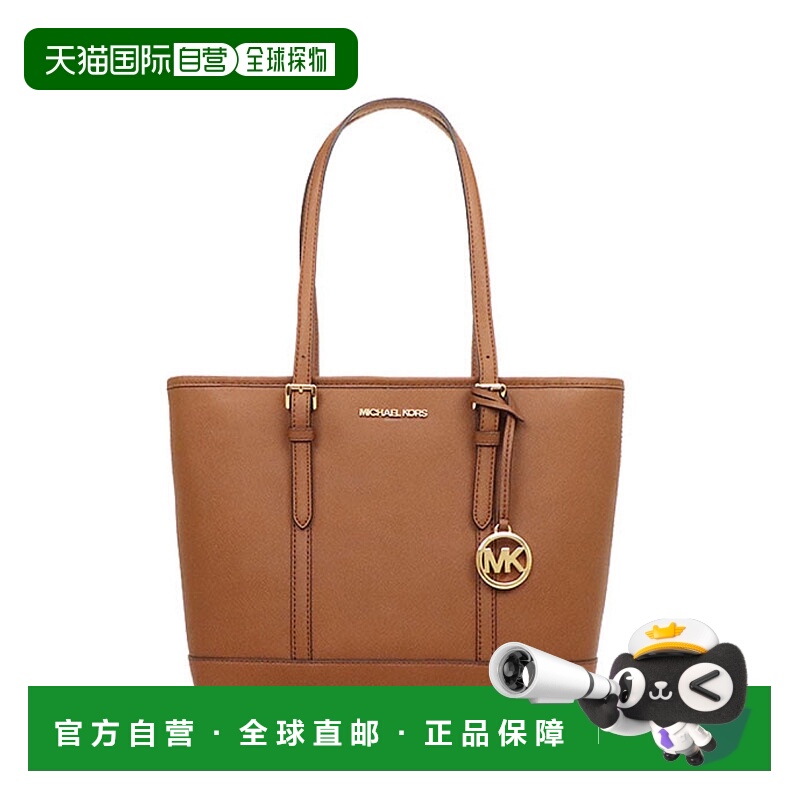 1h可退 香港直邮MICHAEL KORS 女士手提包 35S0GTVT1LLUGGAGE SS2